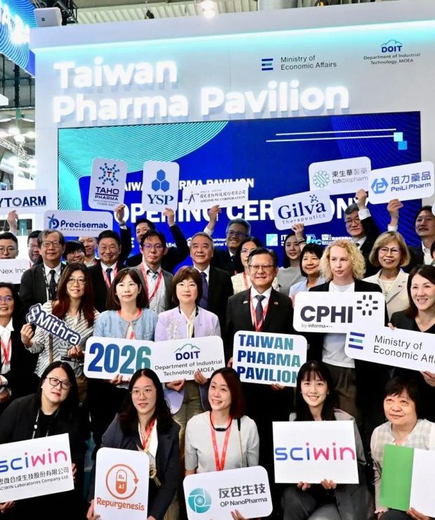 雙展出擊｜CPHI Milan × BioJapan 2026