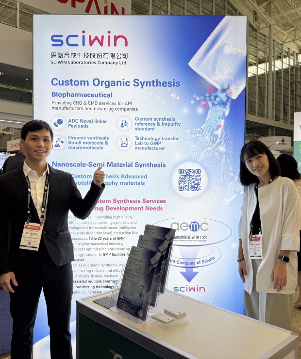 BIO International Convention 2025 | Boston